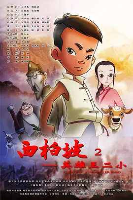 五月婷婷六月香